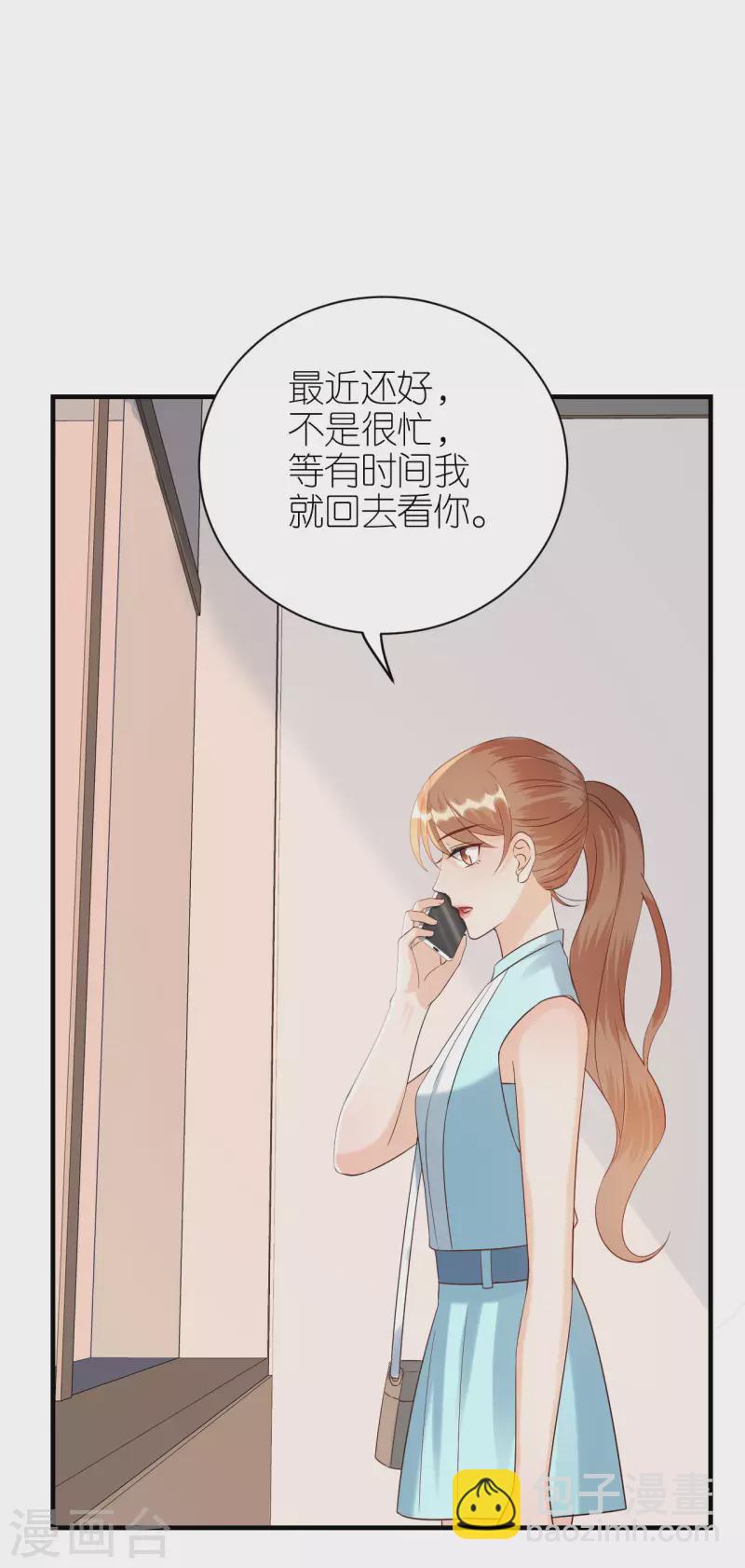第91话 原来如此-第94话