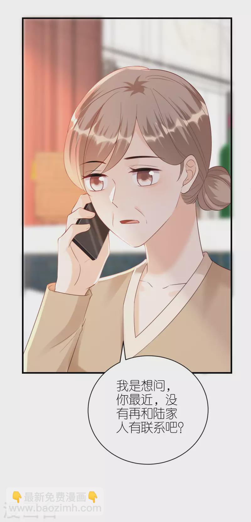 第91话 原来如此-第94话