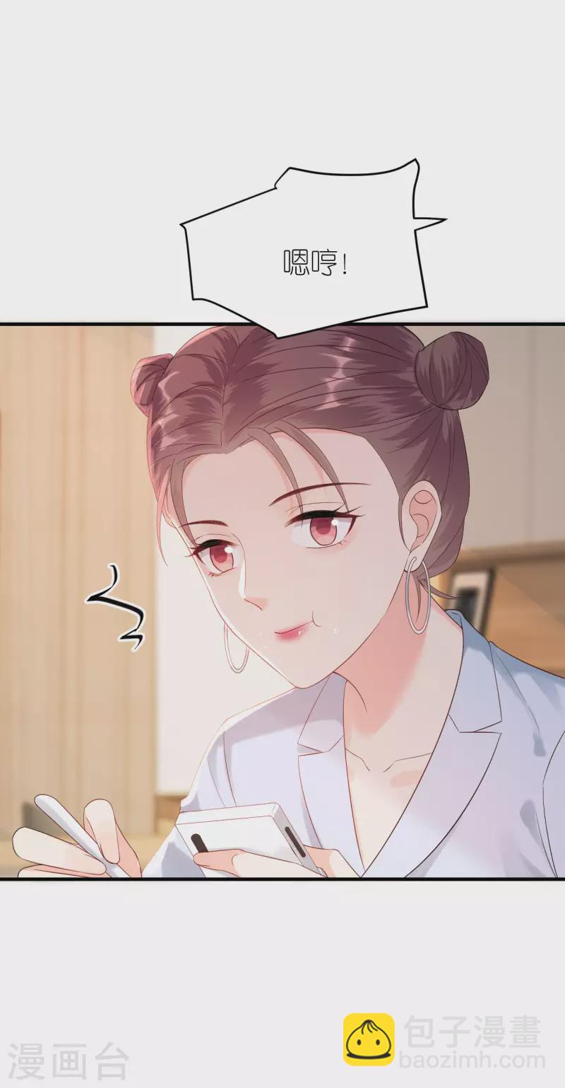 第91话 原来如此-第94话