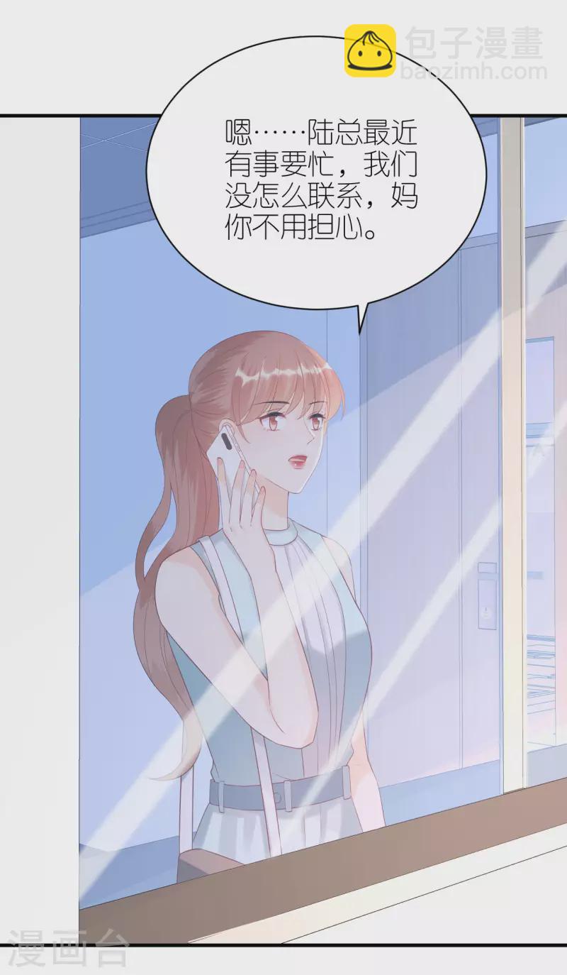 第91话 原来如此-第94话