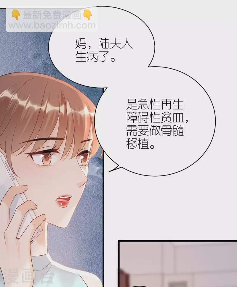第91话 原来如此-第94话