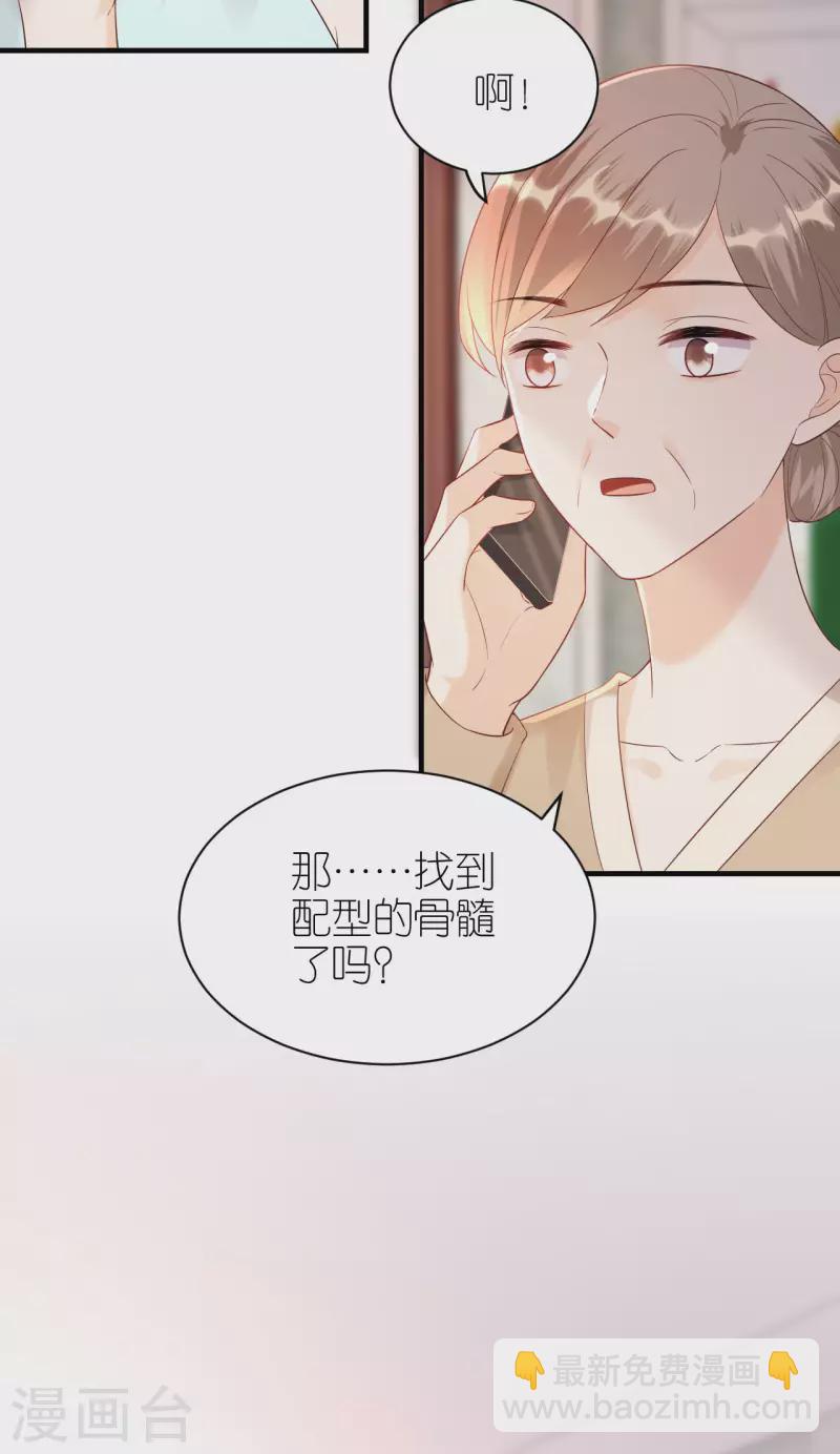 第91话 原来如此-第94话