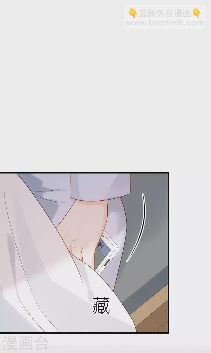 第91话 原来如此-第94话