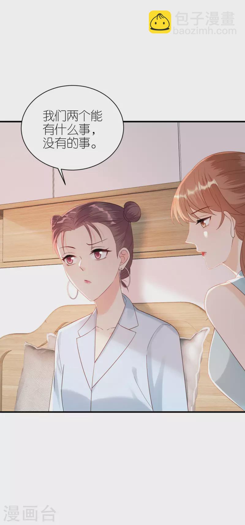 第91话 原来如此-第94话