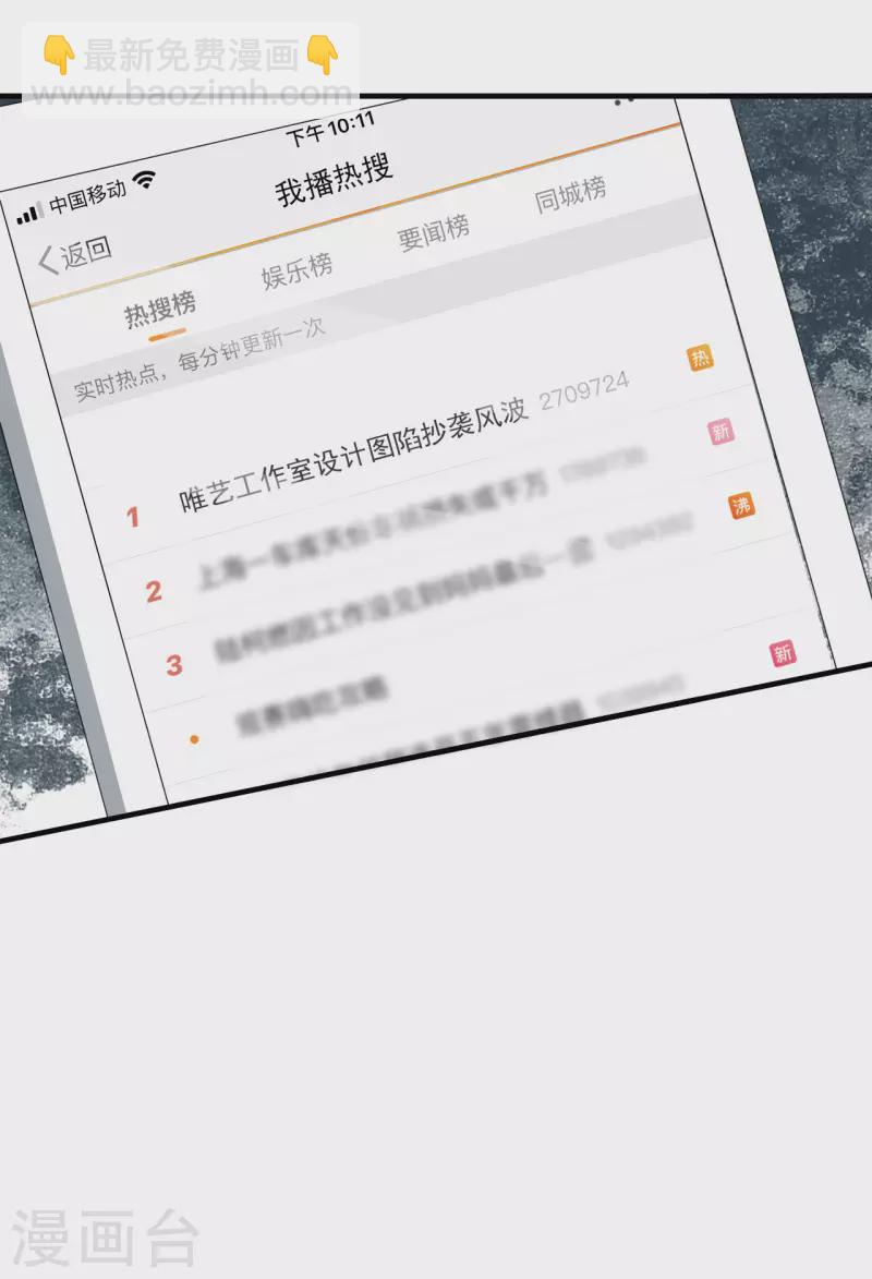 第93话 扳回一城-第96话