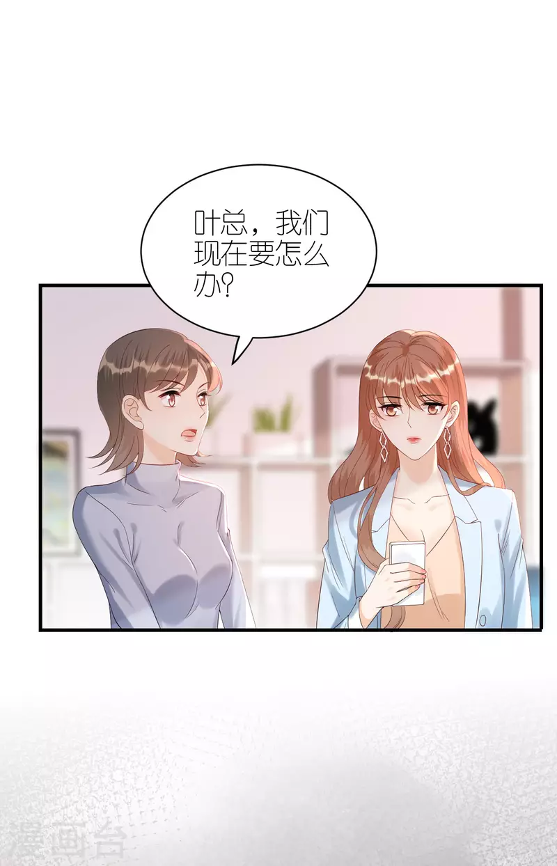 第93话 扳回一城-第96话