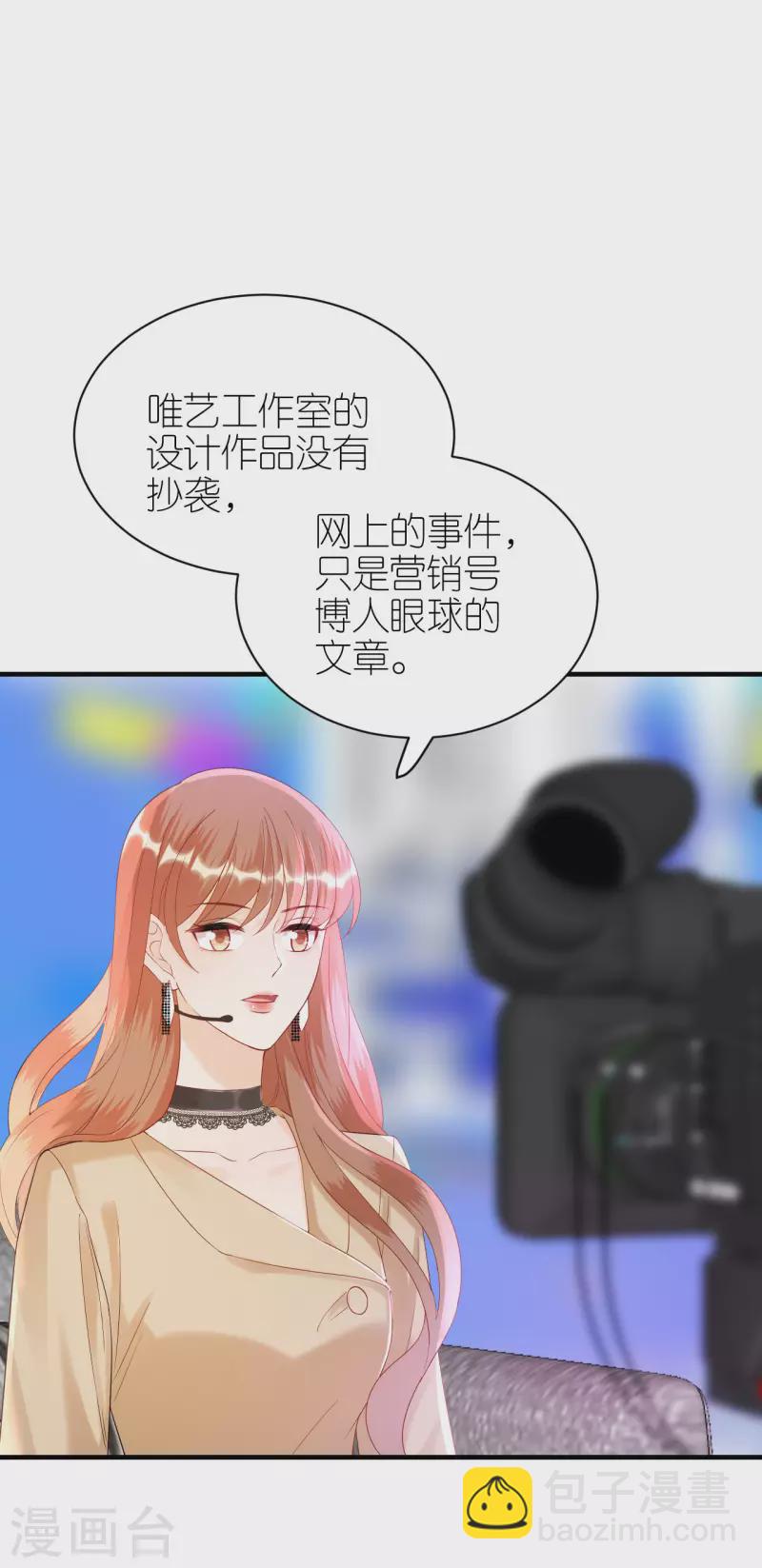 第93话 扳回一城-第96话
