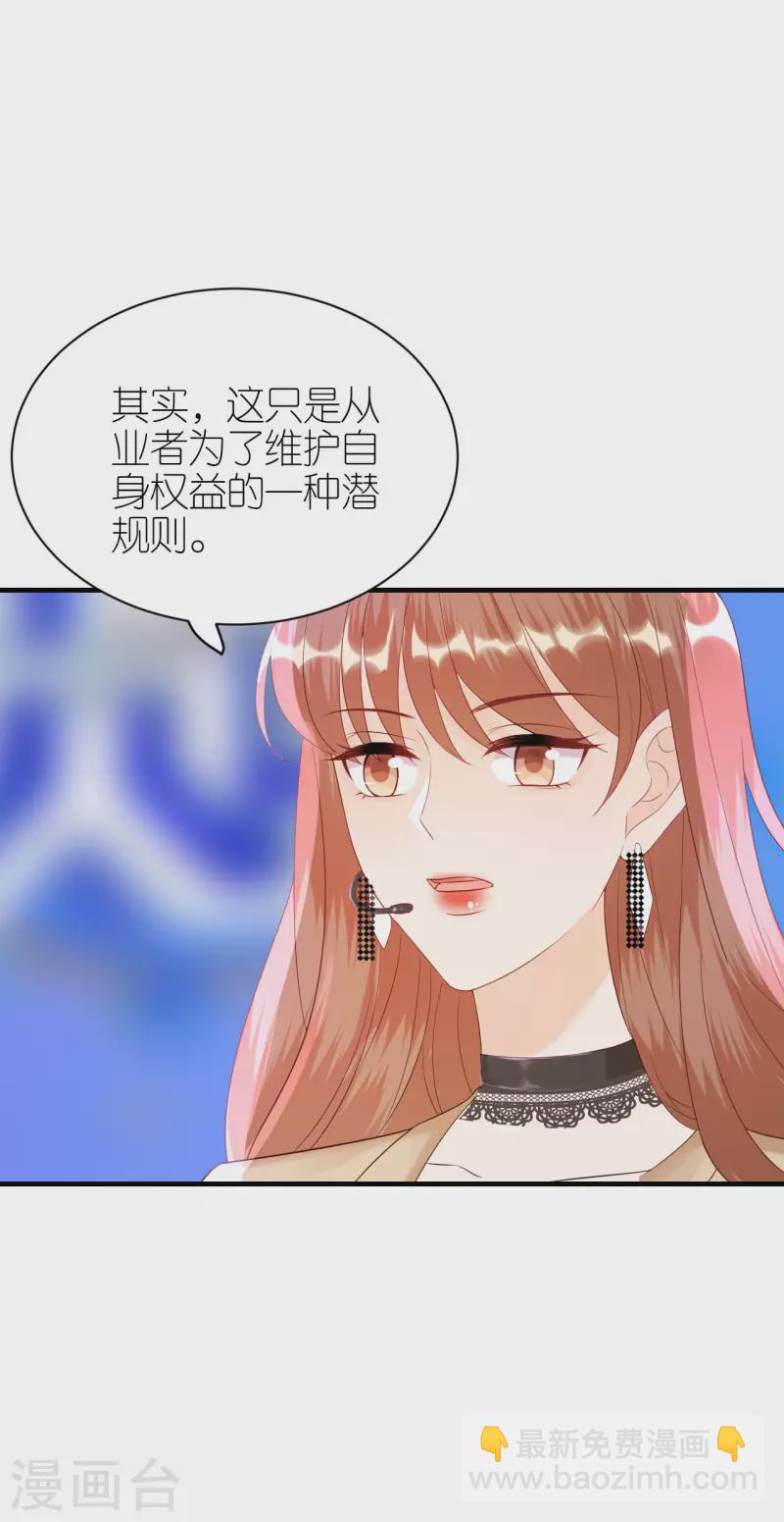 第93话 扳回一城-第96话