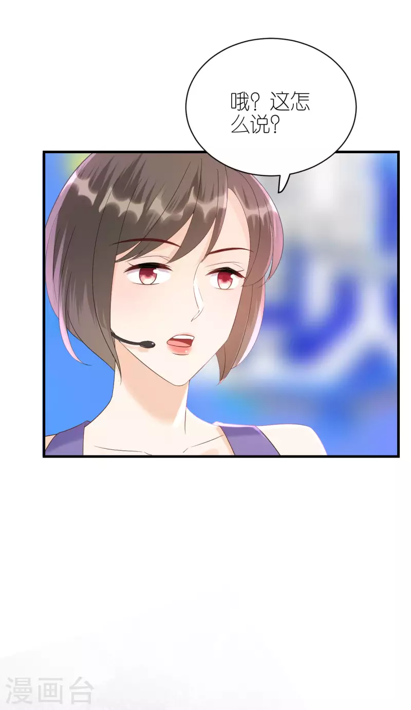 第93话 扳回一城-第96话