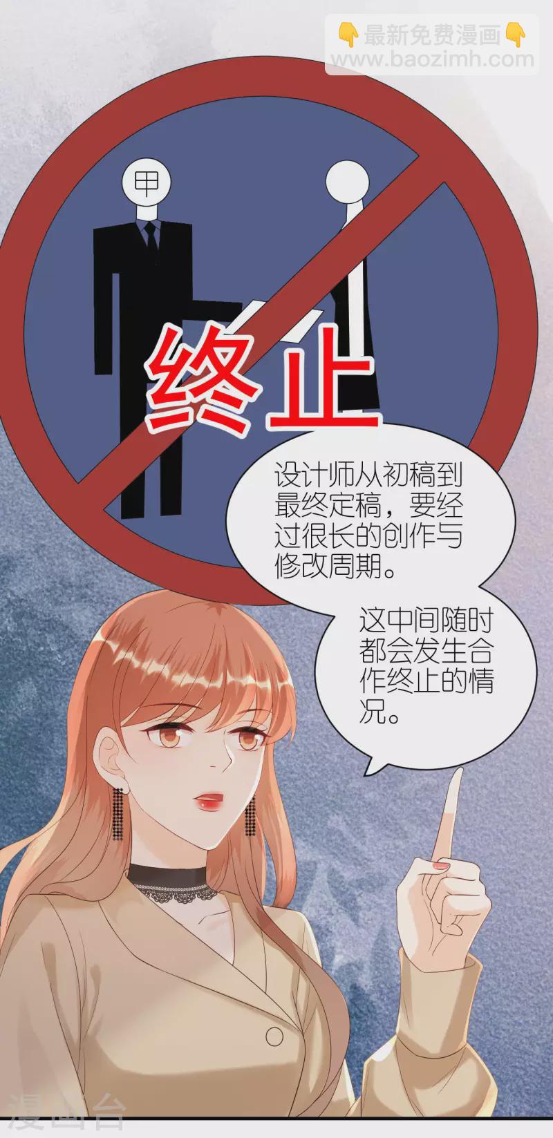 第93话 扳回一城-第96话