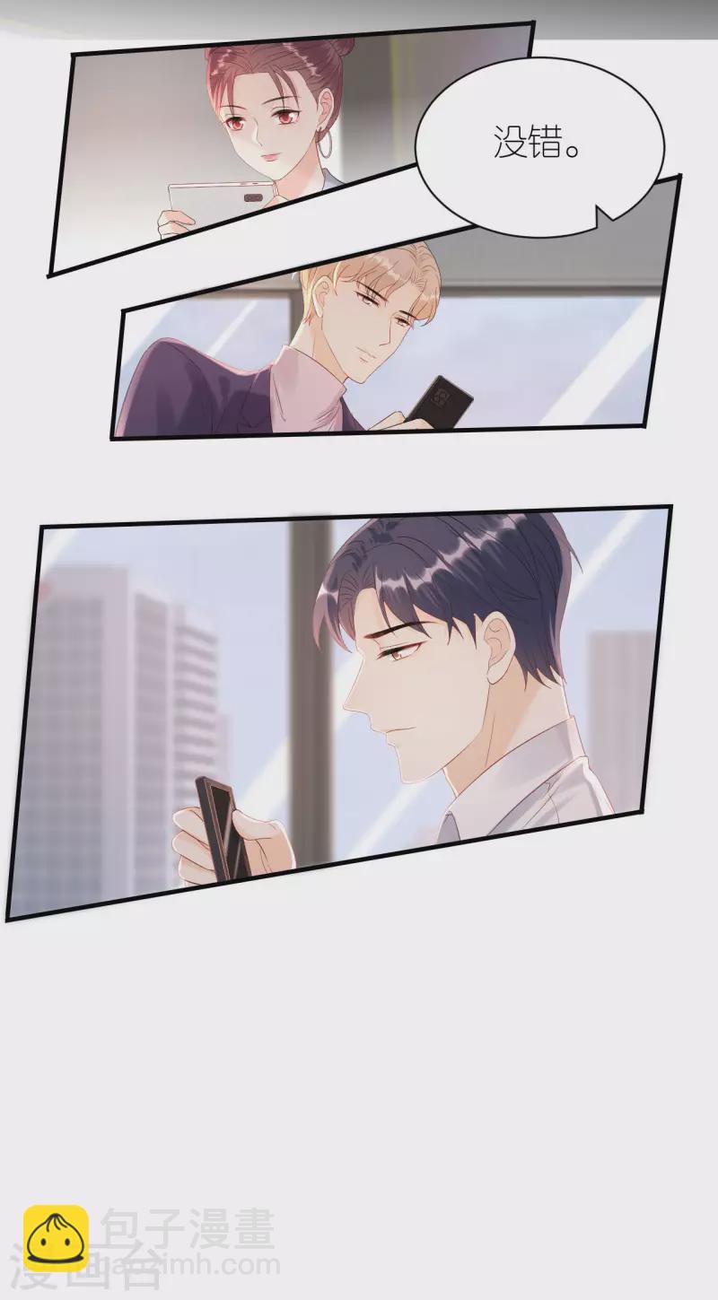 第93话 扳回一城-第96话