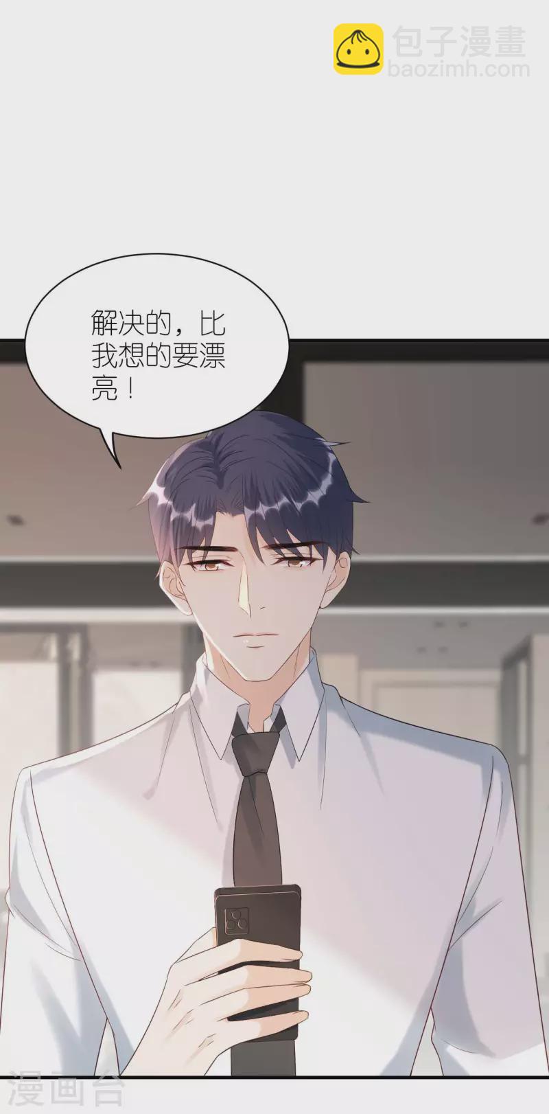 第93话 扳回一城-第96话