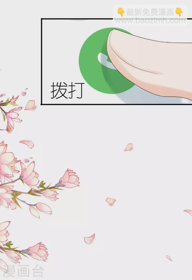 第93话 扳回一城-第96话