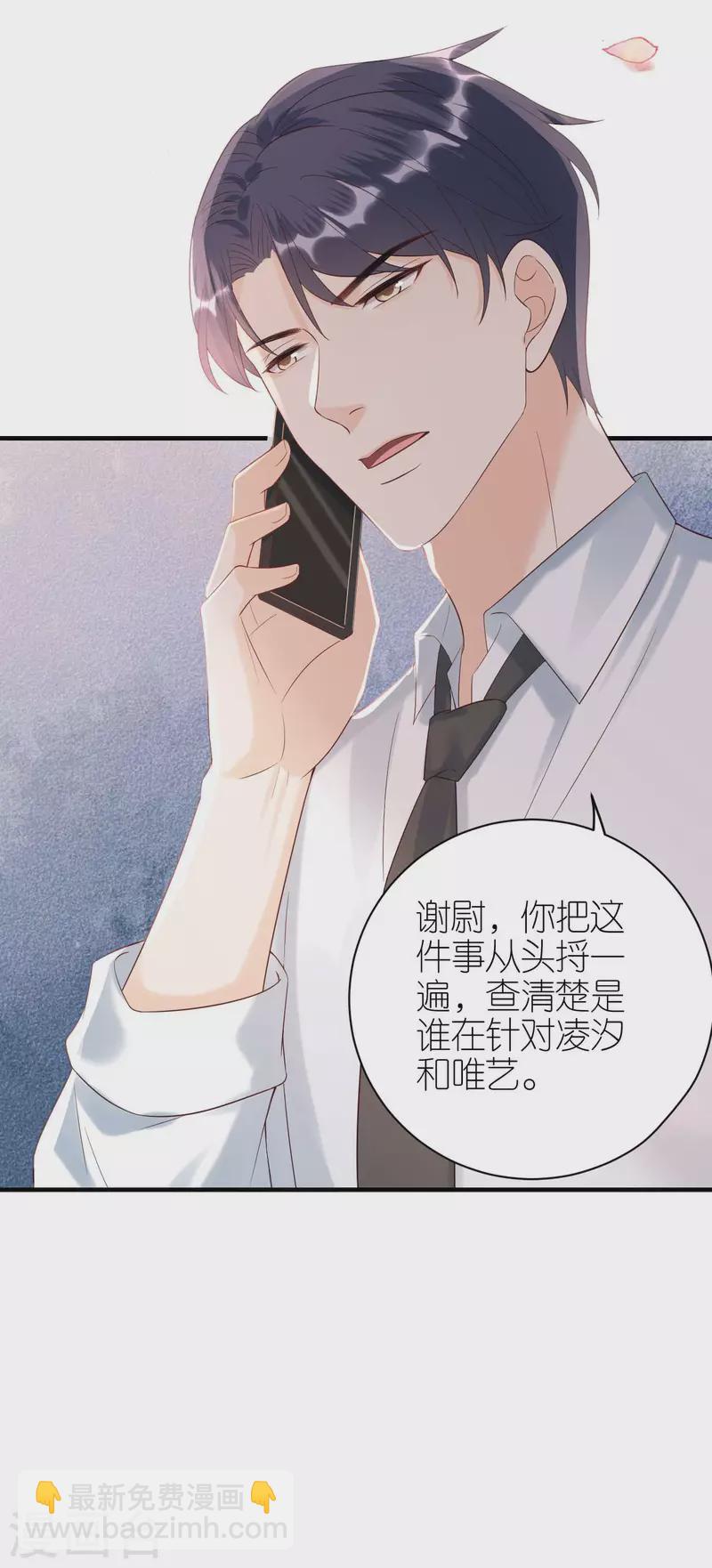 第93话 扳回一城-第96话