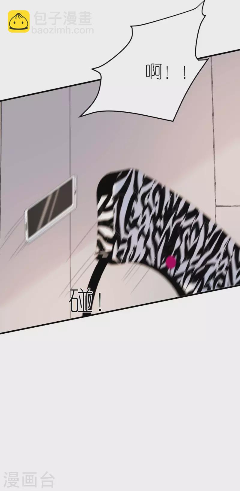 第93话 扳回一城-第96话