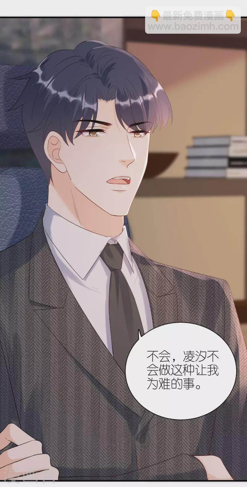 第93话 扳回一城-第96话