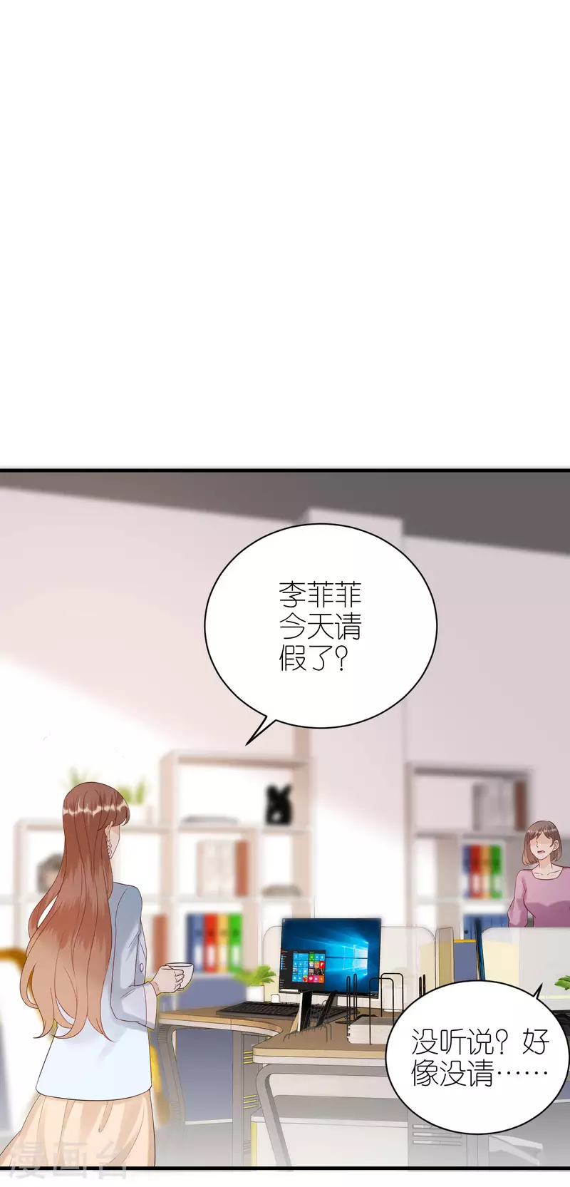第93话 扳回一城-第96话