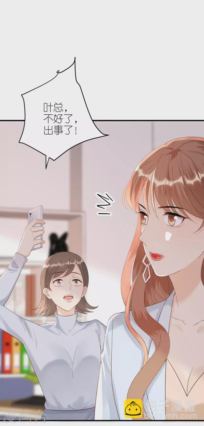 第93话 扳回一城-第96话