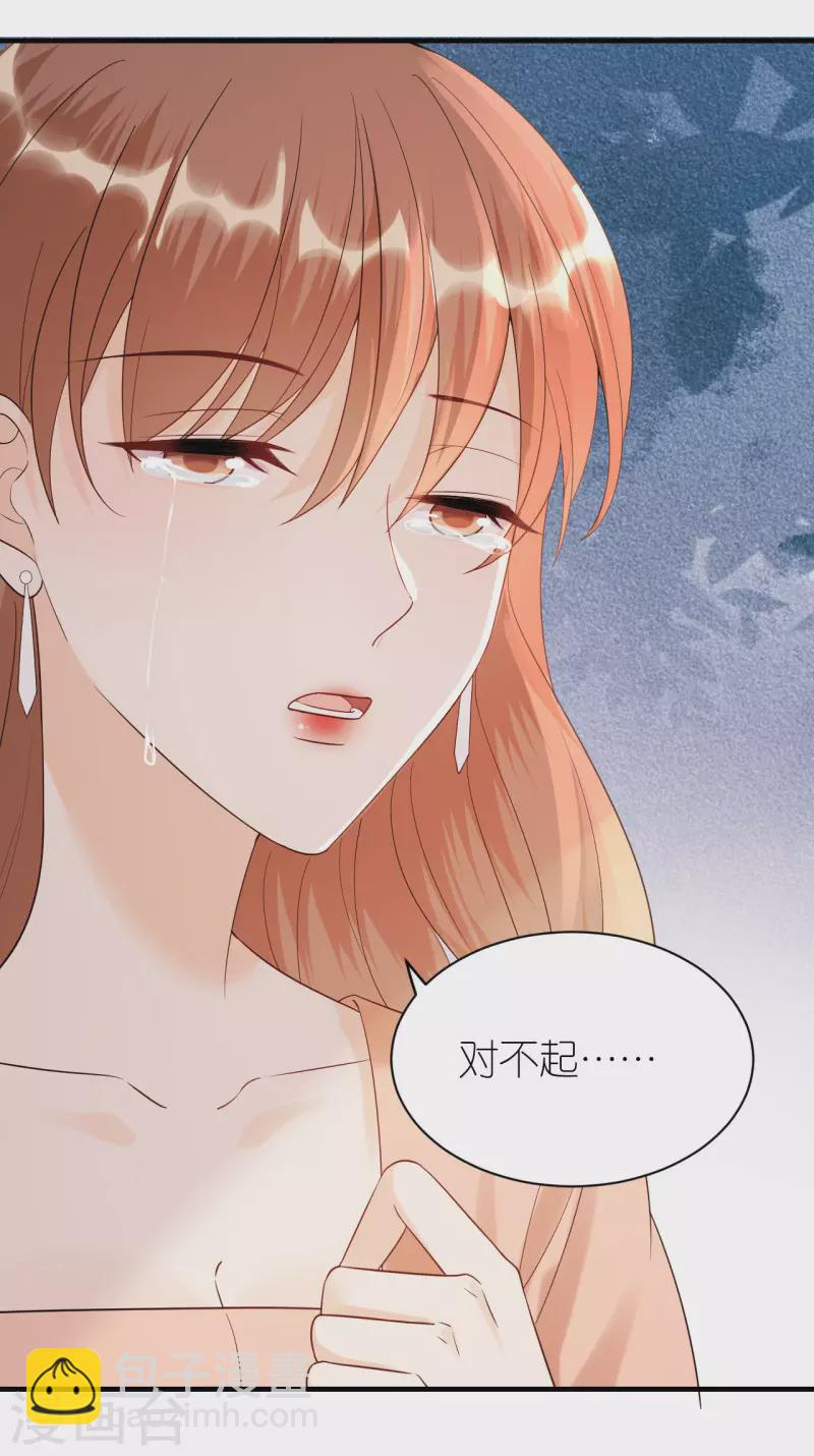 第95话 左右为难-第98话