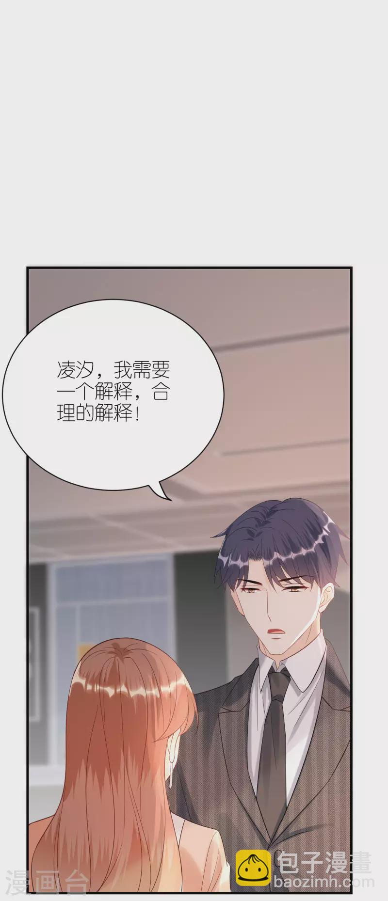第95话 左右为难-第98话