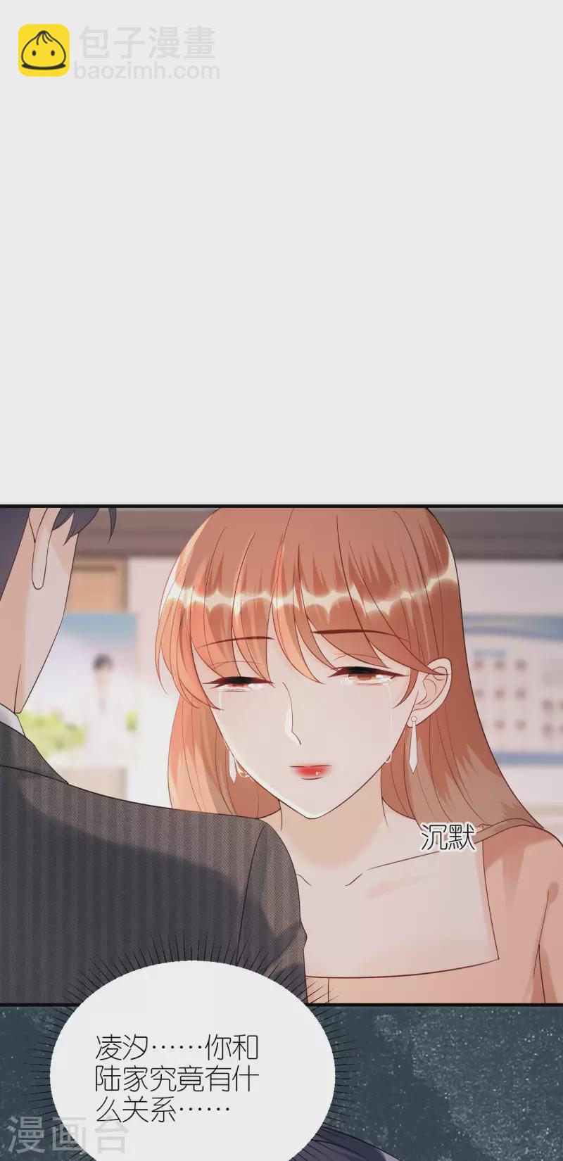 第95话 左右为难-第98话