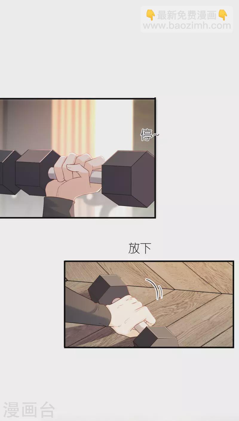 第97话 难言之隐-第100话