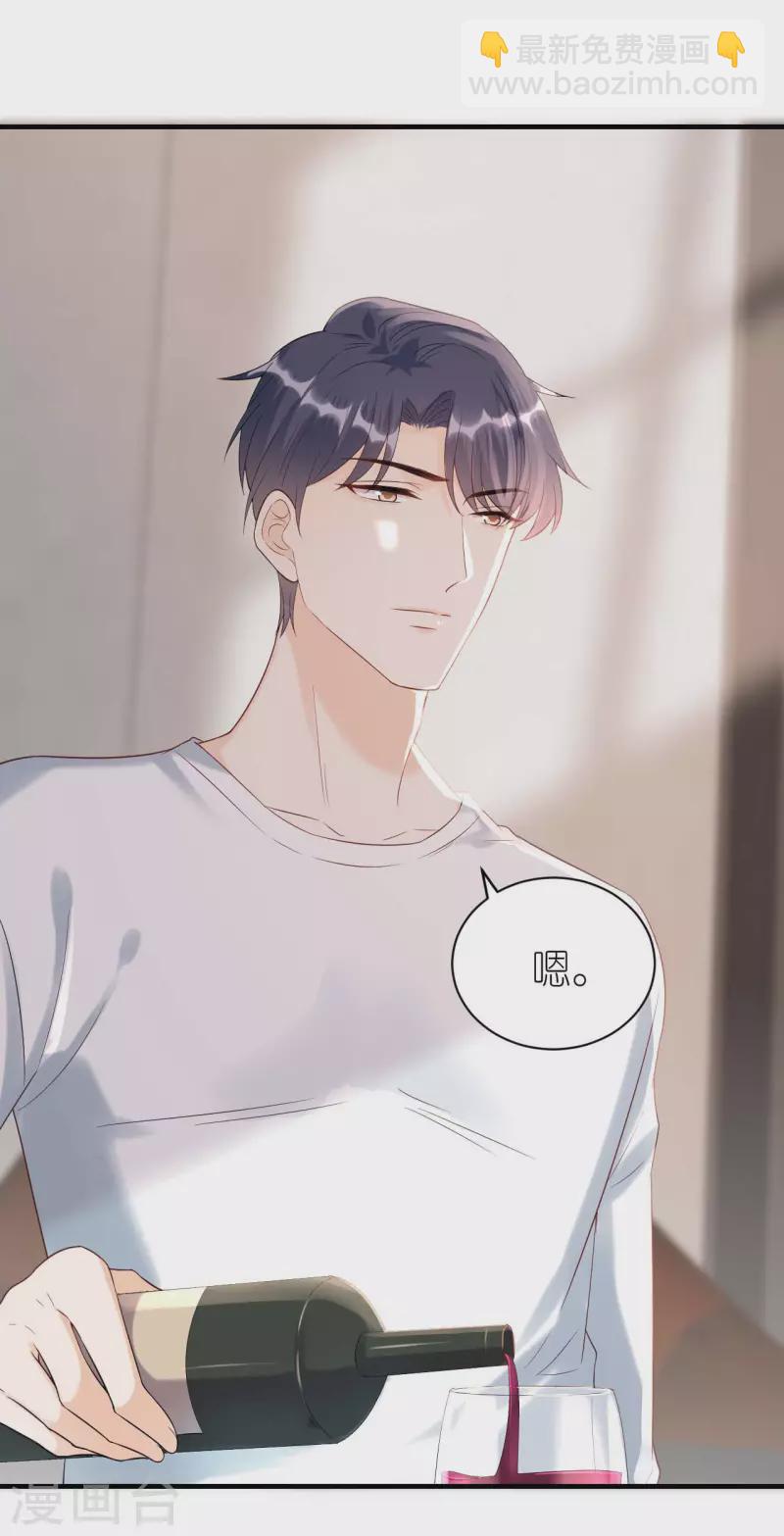 第97话 难言之隐-第100话