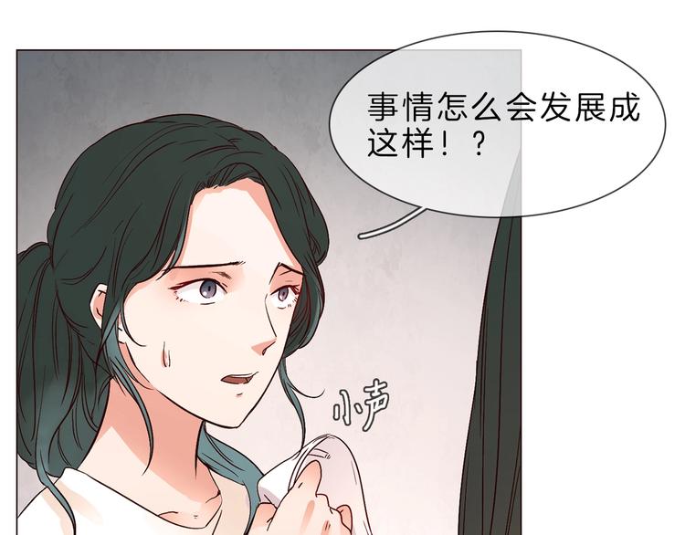 第2话 腹黑女神入狱遭舆论轰炸(1/3)-第2话