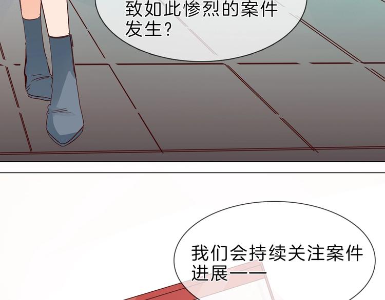 第2话 腹黑女神入狱遭舆论轰炸(1/3)-第2话