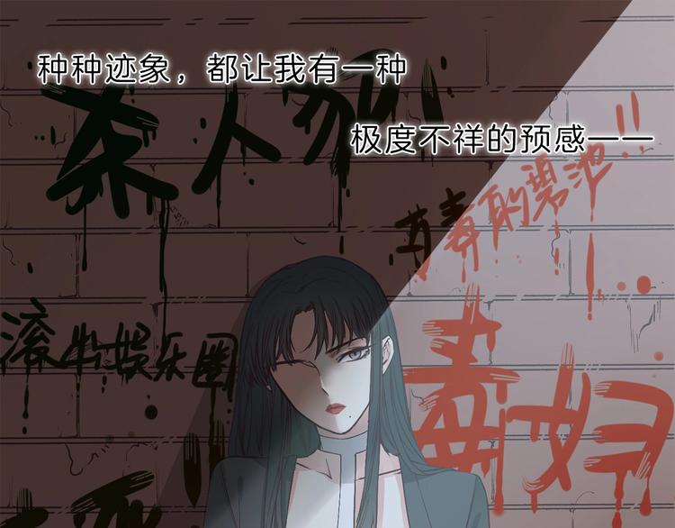 第2话 腹黑女神入狱遭舆论轰炸(1/3)-第2话
