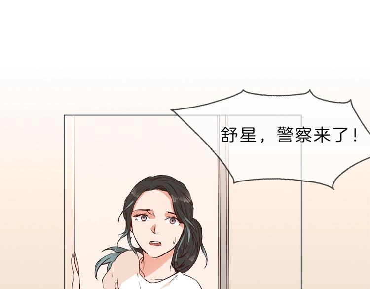 第2话 腹黑女神入狱遭舆论轰炸(1/3)-第2话