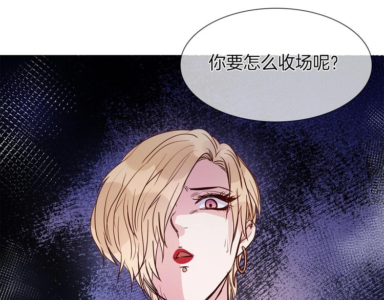 第12话 癫狂！(1/4)-第12话