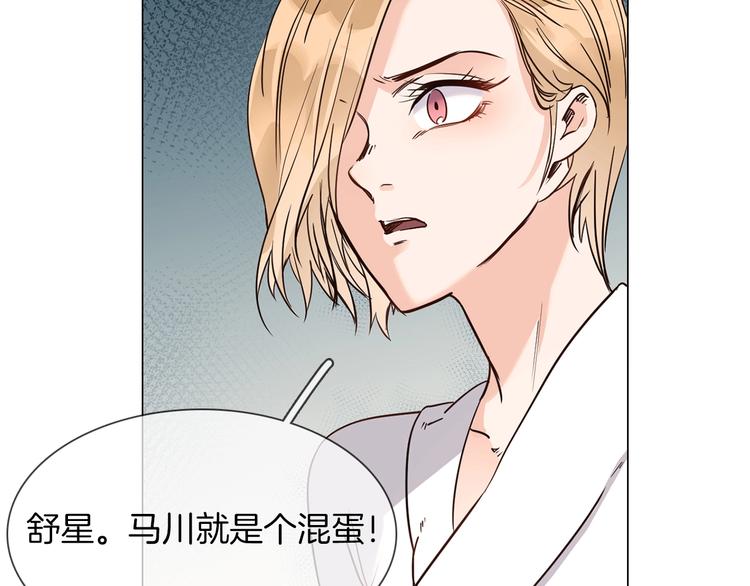 第14话  行刺？！(1/5)-第14话