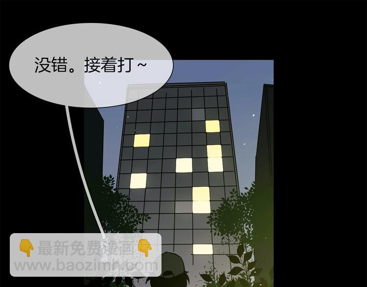 第14话  行刺？！(1/5)-第14话