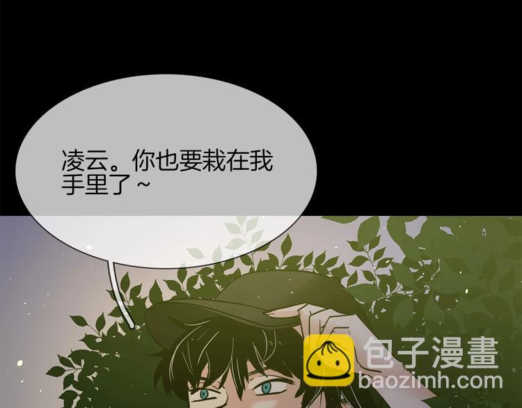 第14话  行刺？！(1/5)-第14话
