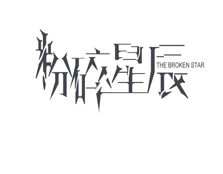 第14话  行刺？！(1/5)-第14话
