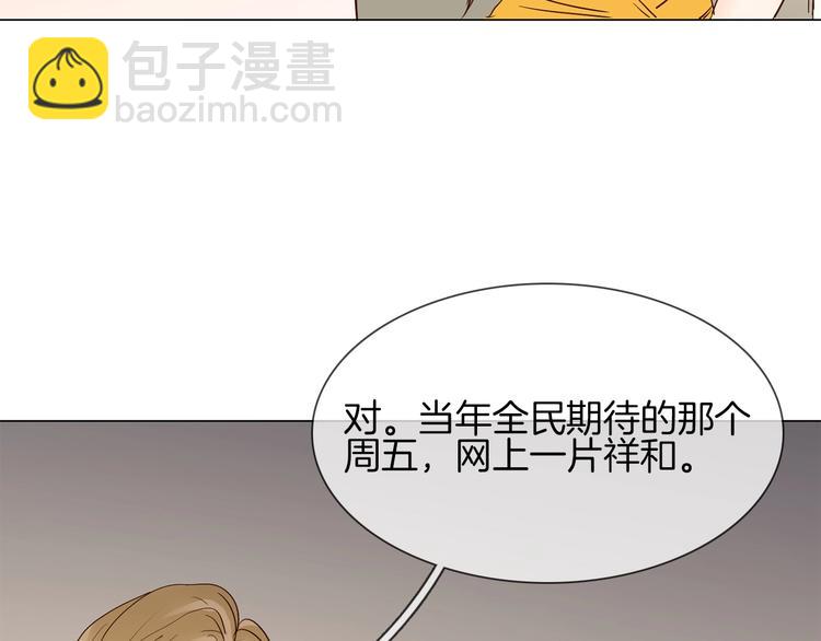 第14话  行刺？！(1/5)-第14话