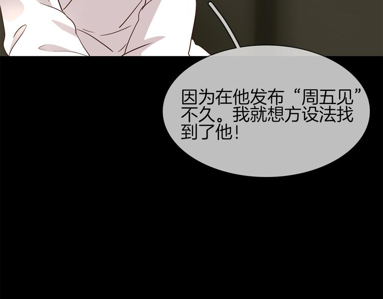 第14话  行刺？！(1/5)-第14话