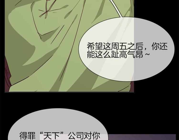 第14话  行刺？！(1/5)-第14话