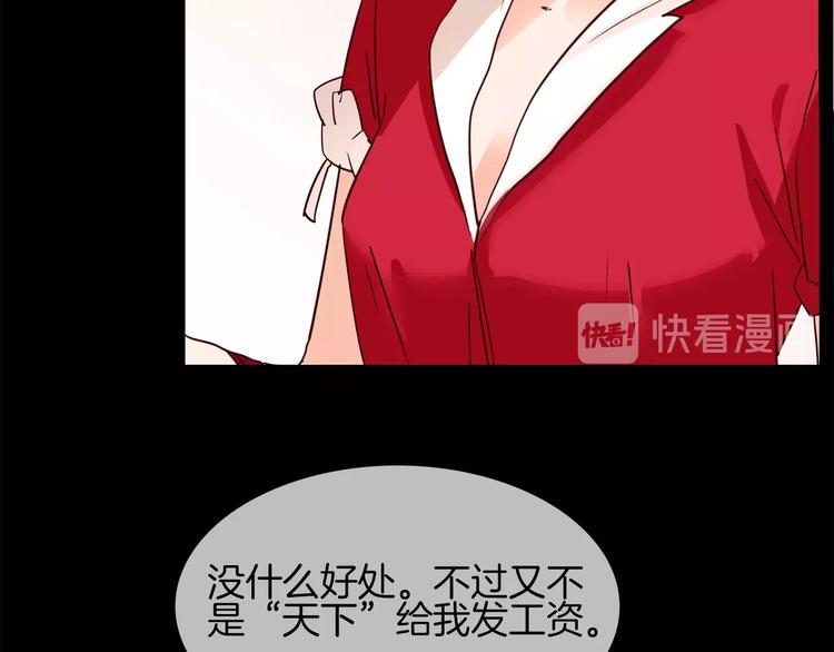 第14话  行刺？！(1/5)-第14话
