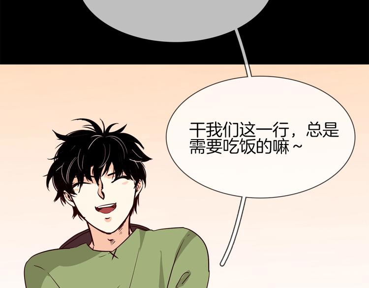 第14话  行刺？！(1/5)-第14话