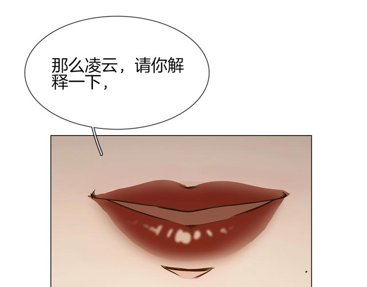 第14话  行刺？！(1/5)-第14话