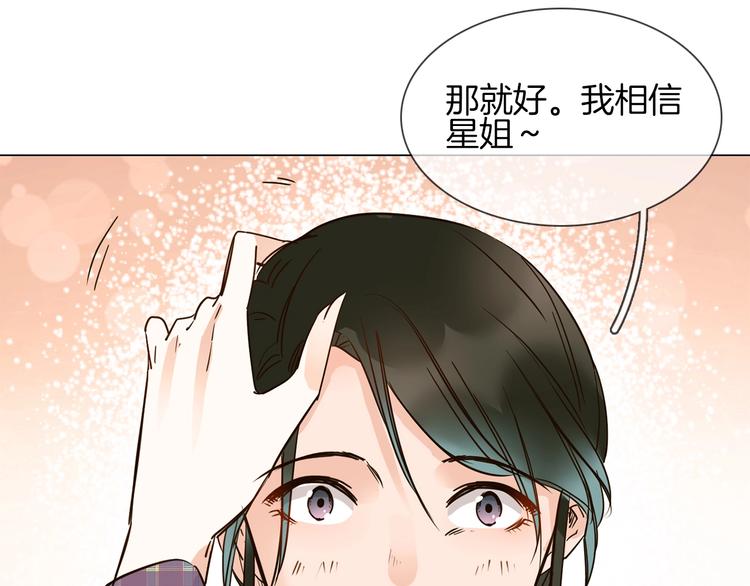 第16话  深夜对峙！(1/4)-第16话