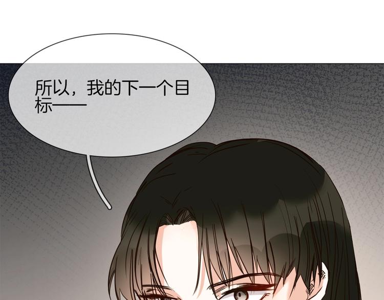 第16话  深夜对峙！(1/4)-第16话