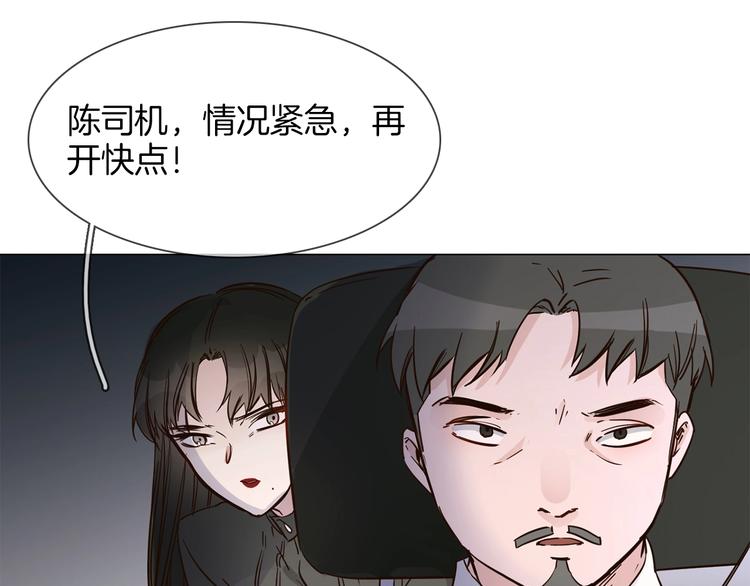 第18话 死里逃生X步步紧逼(1/4)-第18话