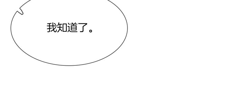 第18话 死里逃生X步步紧逼(1/4)-第18话