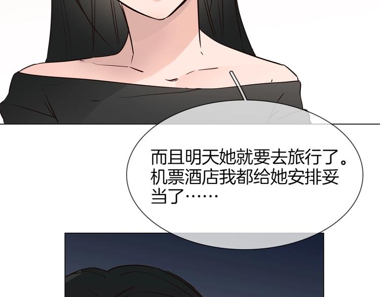 第18话 死里逃生X步步紧逼(1/4)-第18话