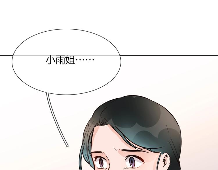 第18话 死里逃生X步步紧逼(1/4)-第18话