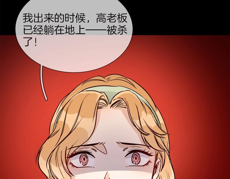 番外 民国妖侠奇恋(1/4)-第20话