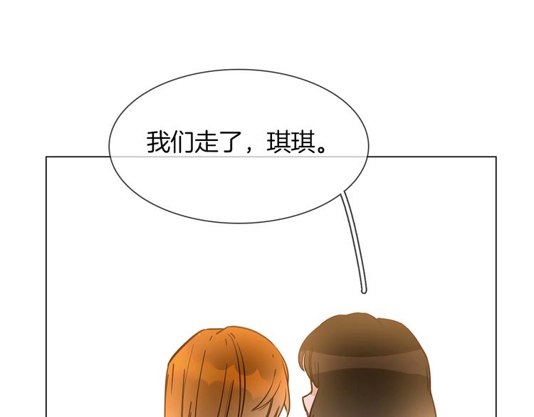 第21话  做局(1/4)-第22话